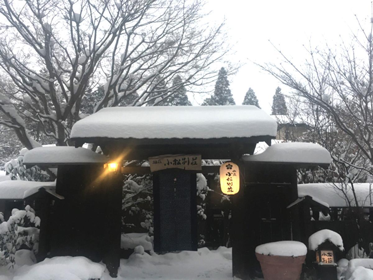 Ryosou Komatsu Bessou Hotel Kokonoe Zewnętrze zdjęcie